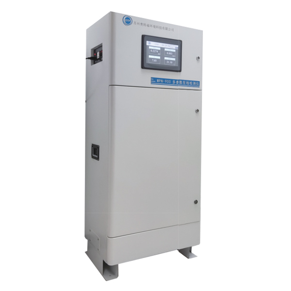 MPN-900浊度余氯水质多参数在线检测系统