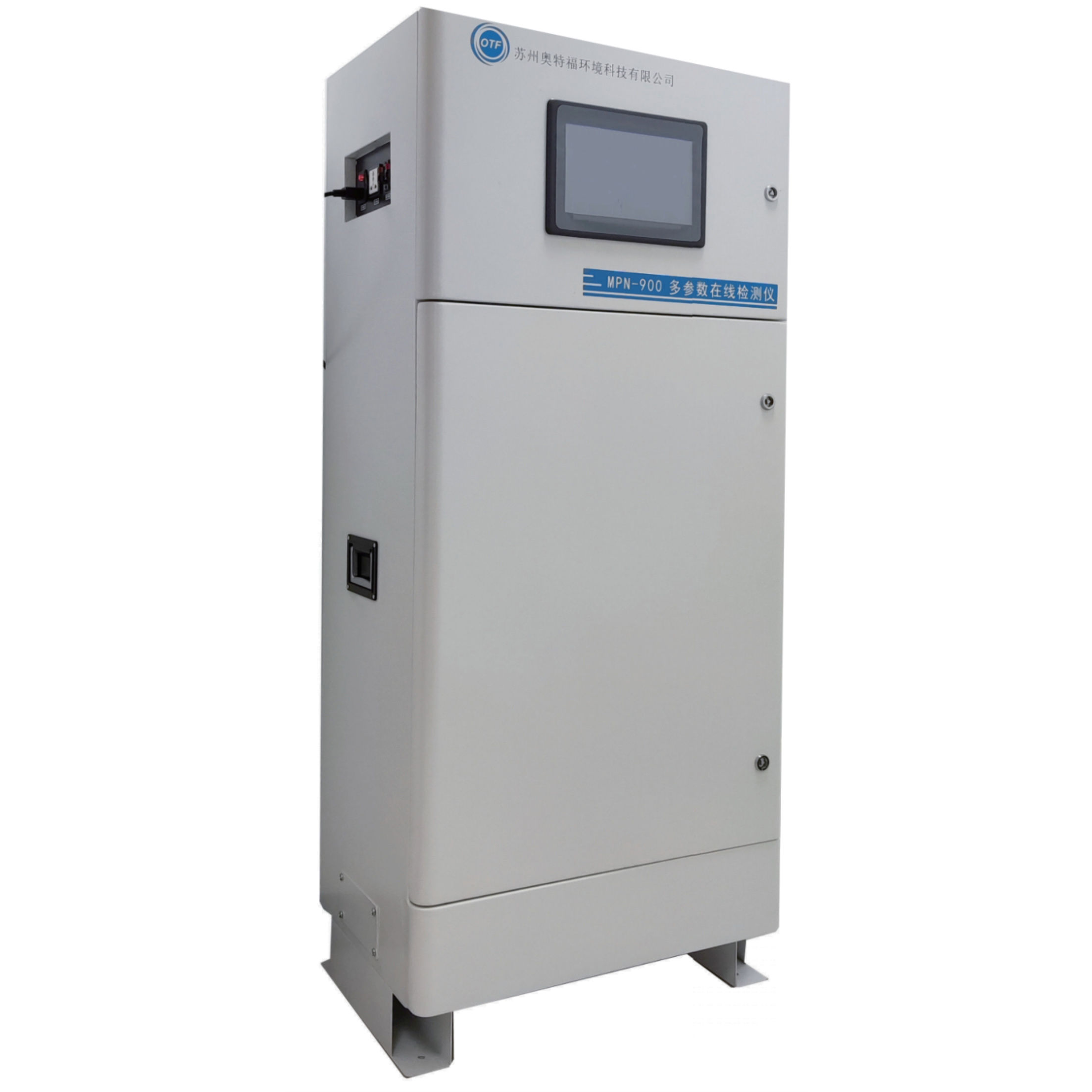 MPN-900浊度余氯水质多参数在线检测系统